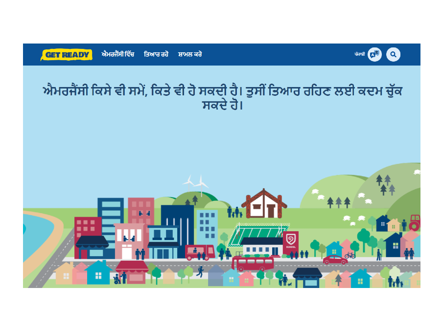 Get Ready website Punjabi